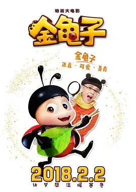 妻子内情
