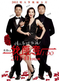 妻子内情